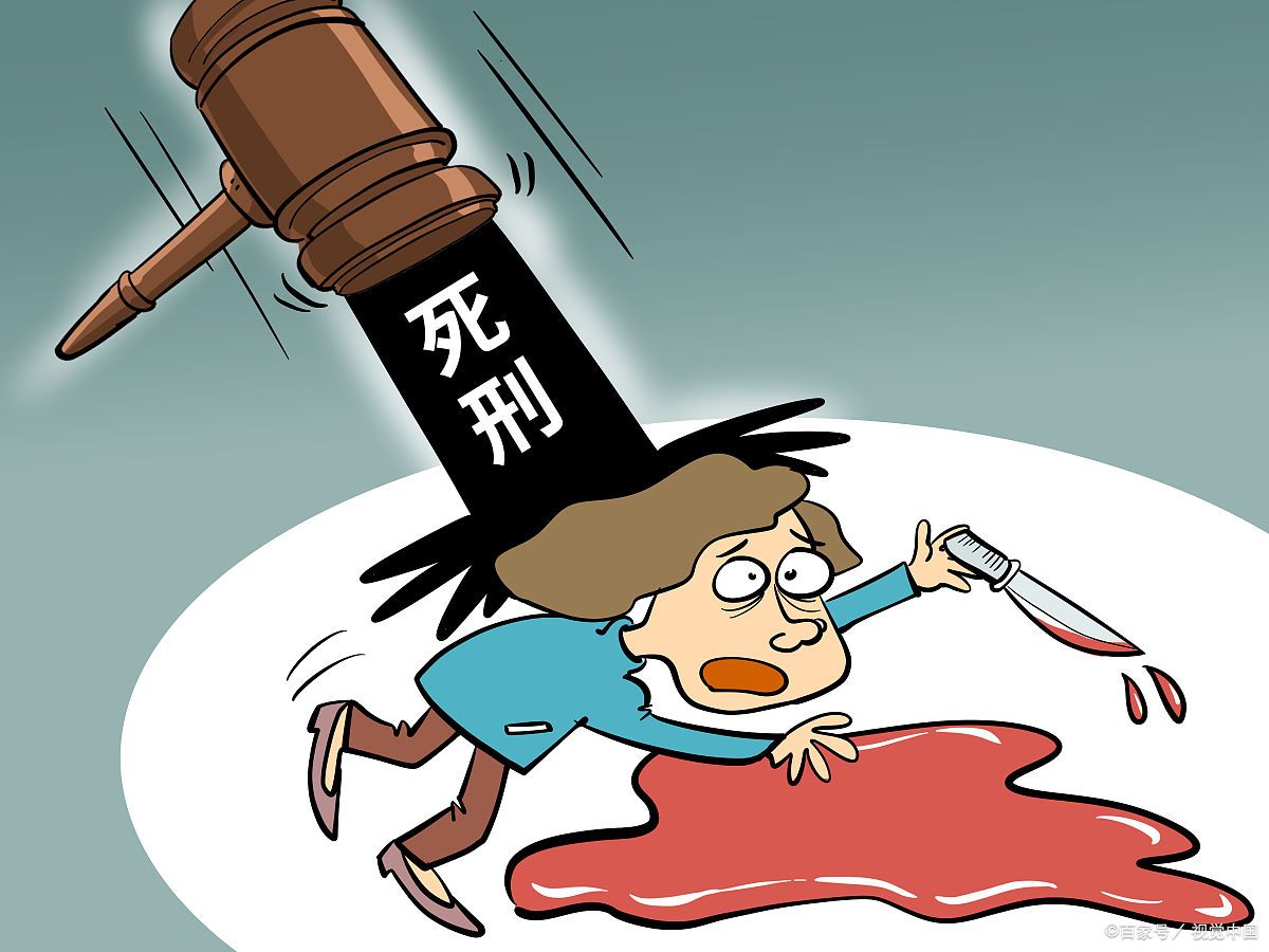 中国注射死刑的条件